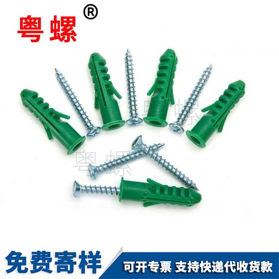 七臺(tái)河塑料膨脹管