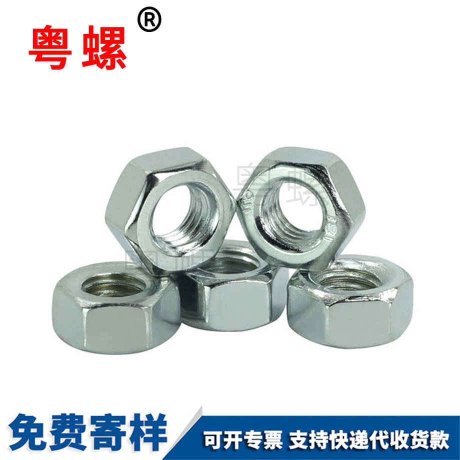 汕尾4.8級汕尾六角螺母