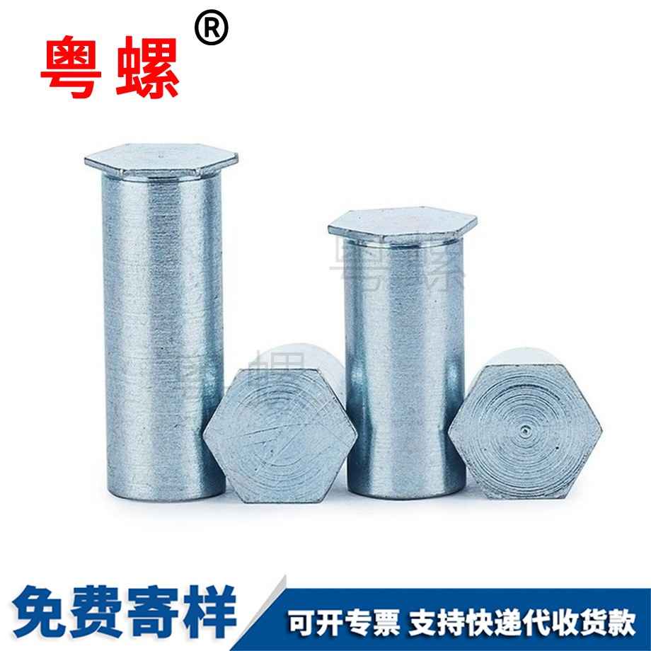 安陽(yáng)六角安陽(yáng)安陽(yáng)壓鉚安陽(yáng)螺母柱