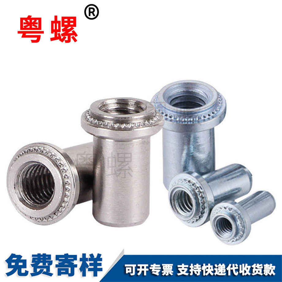 拉薩密封防水螺母