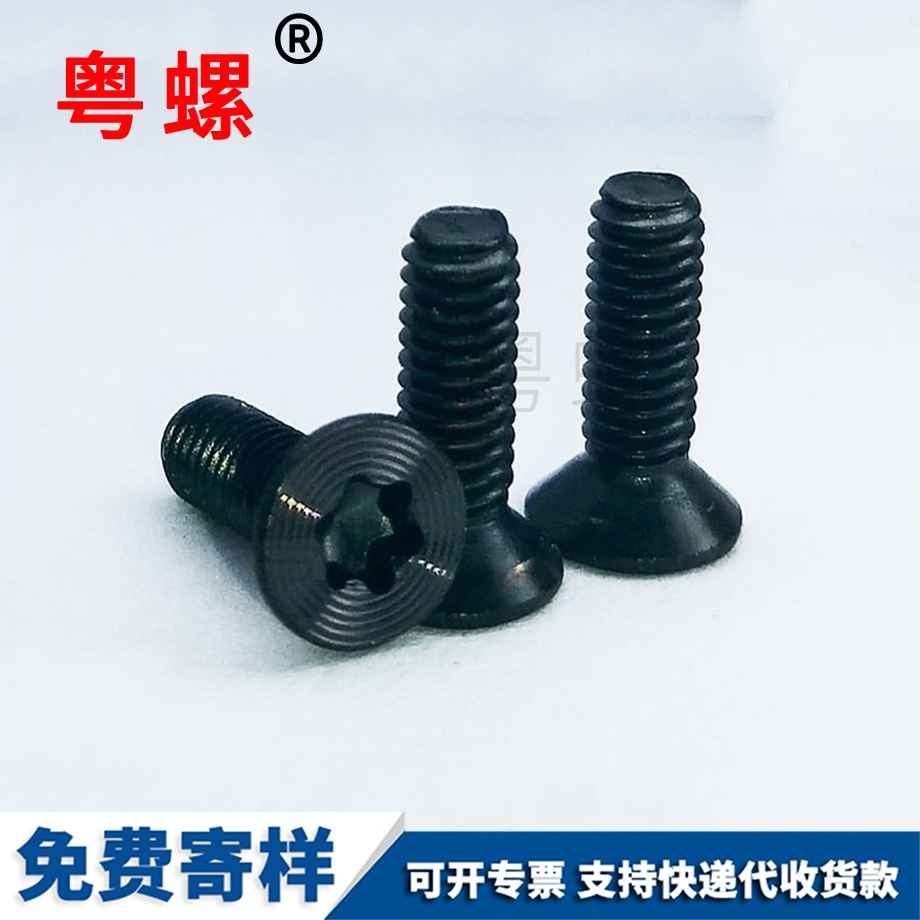 十字荊門圓頭荊門帶墊螺絲