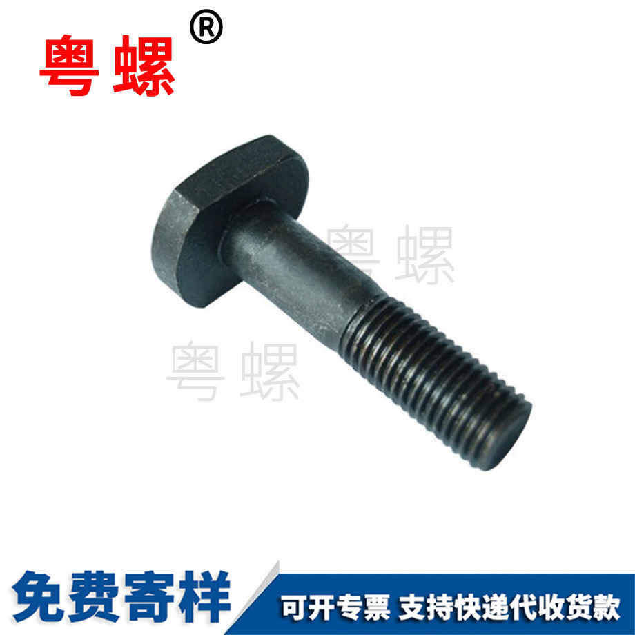 張家口t型壓板螺釘