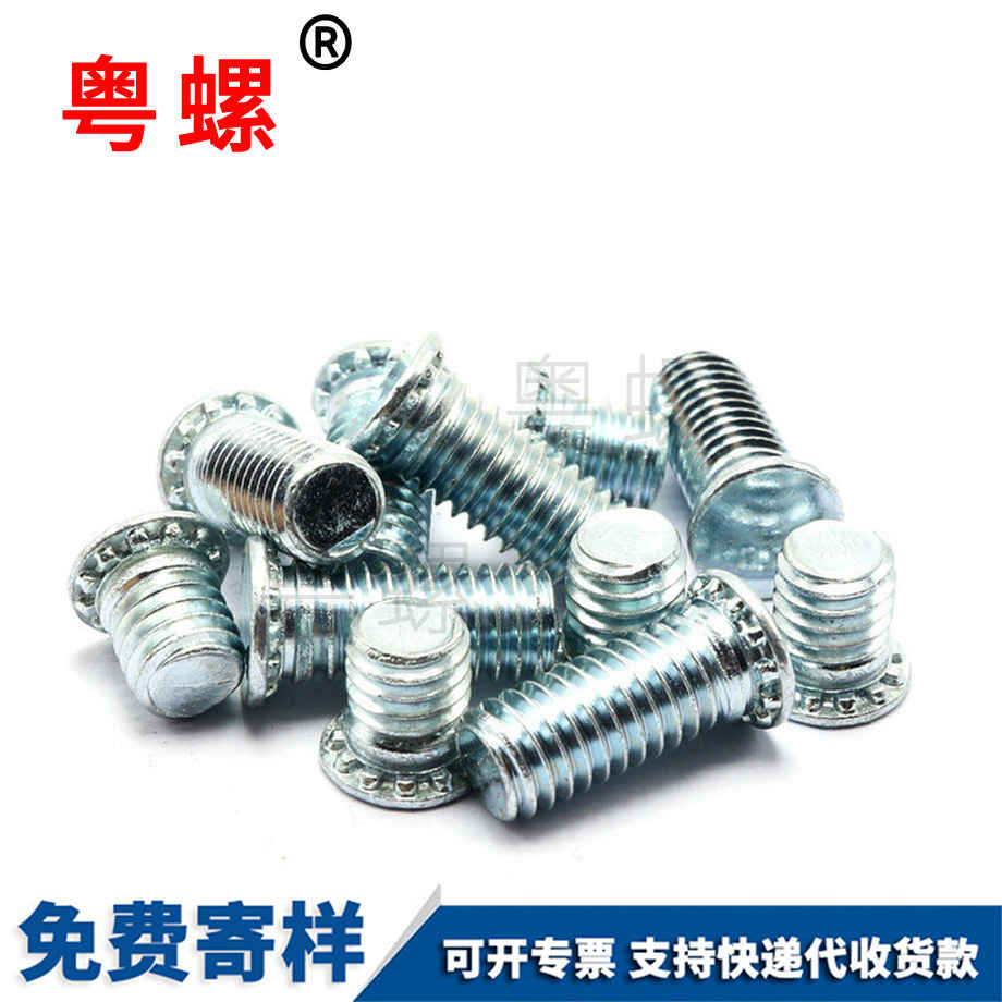 邯鄲壓鉚螺釘