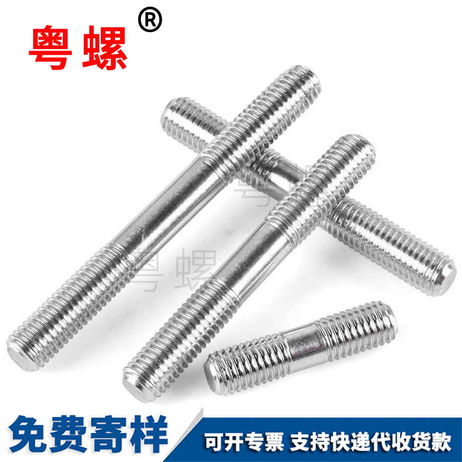 聊城雙頭螺栓