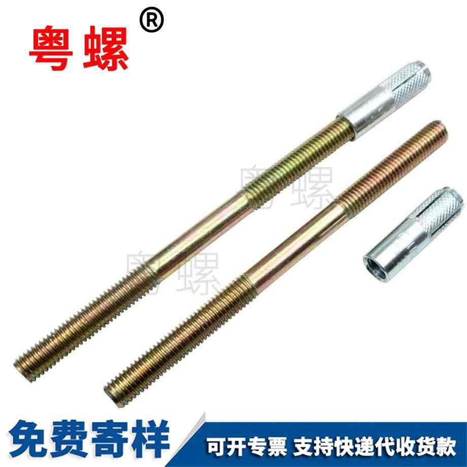 聊城隔板隱形螺絲