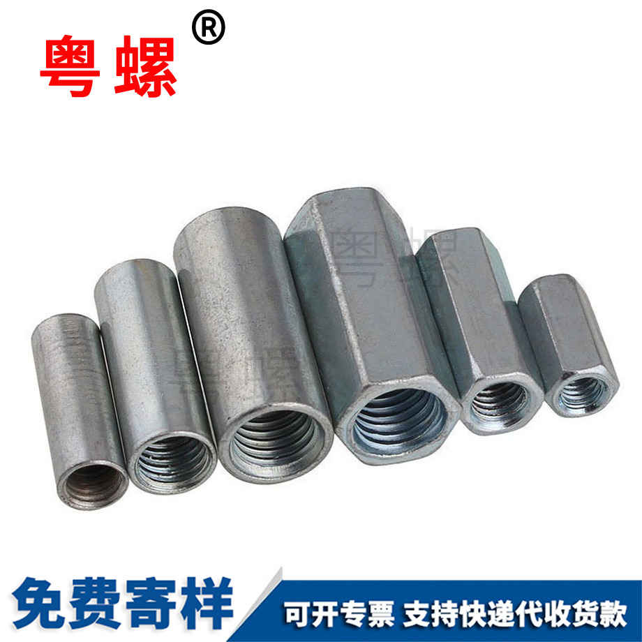 迪慶六角螺母