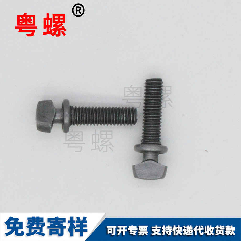 邯鄲鏈條螺絲
