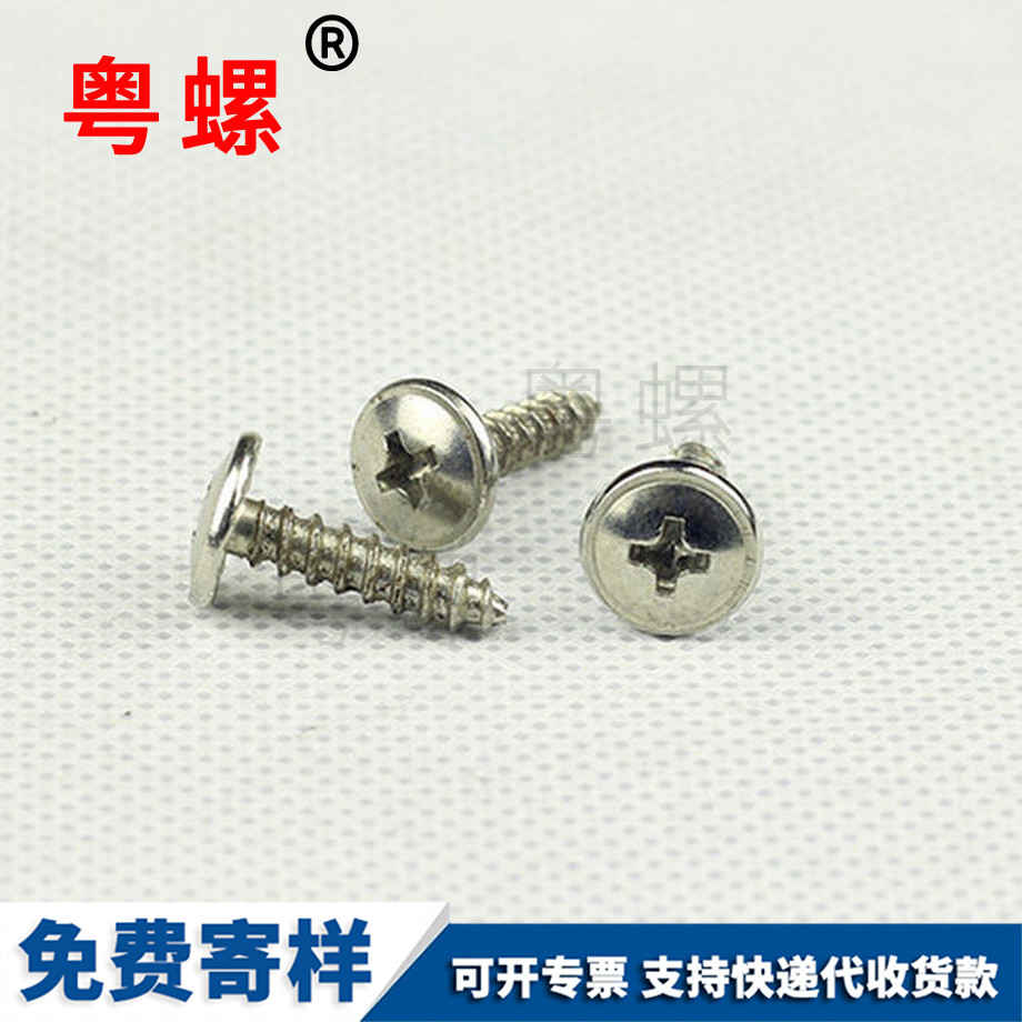訂做半圓鞍山帶墊自攻