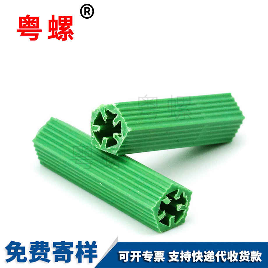 訂做昌都小黃魚(yú)昌都塑料膨脹管