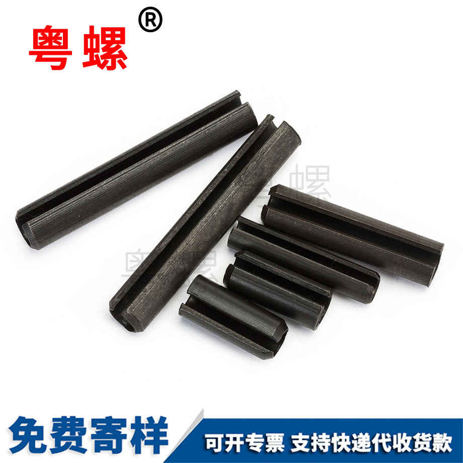 七臺河彈性圓柱銷