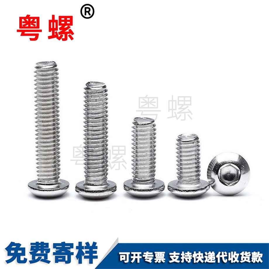 蕪湖半圓內(nèi)蕪湖六角螺絲