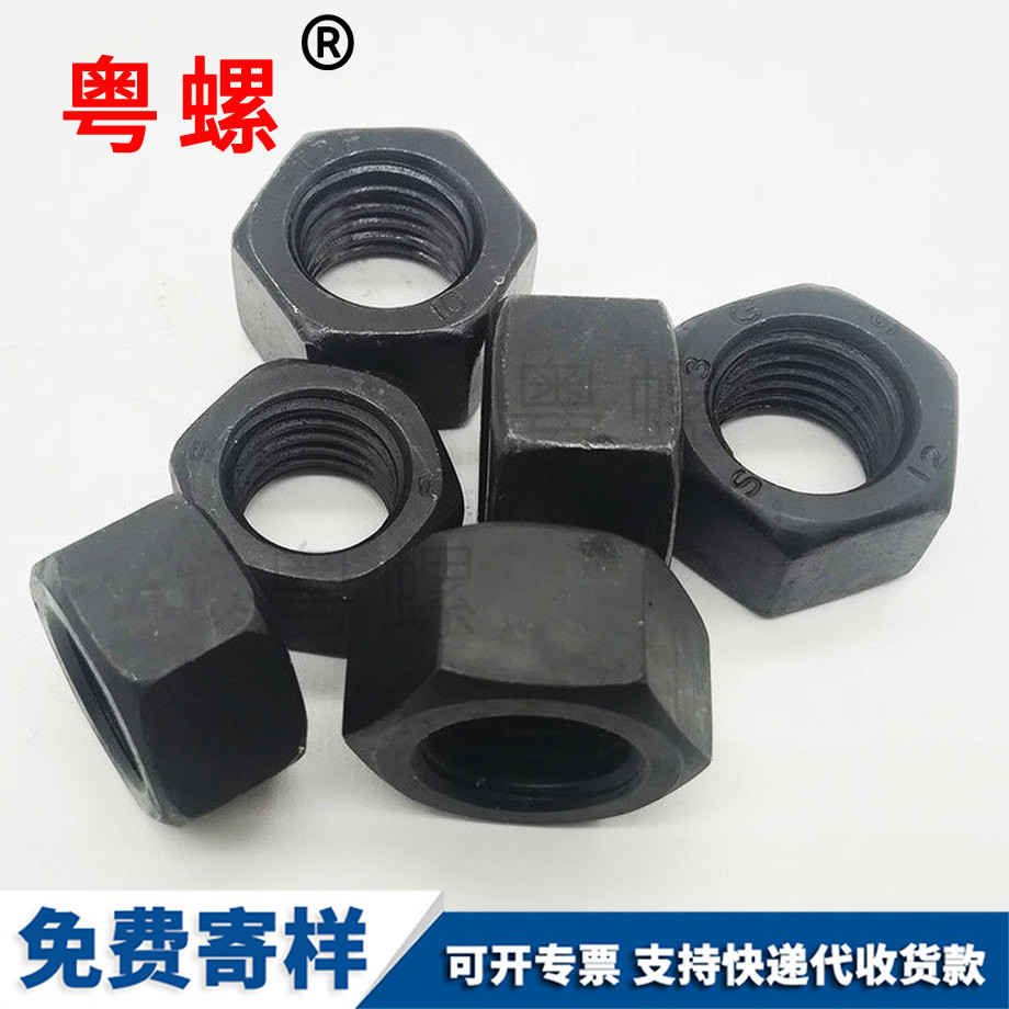 細(xì)牙六角螺母