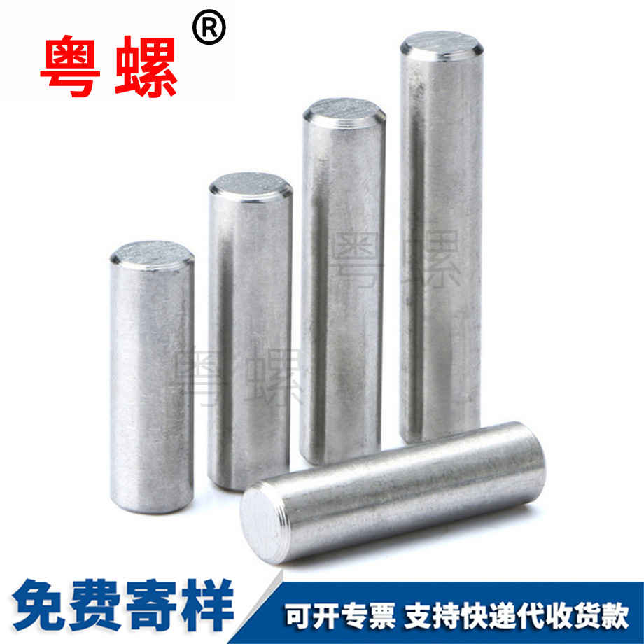 紅河紅河定位銷(xiāo)圓柱