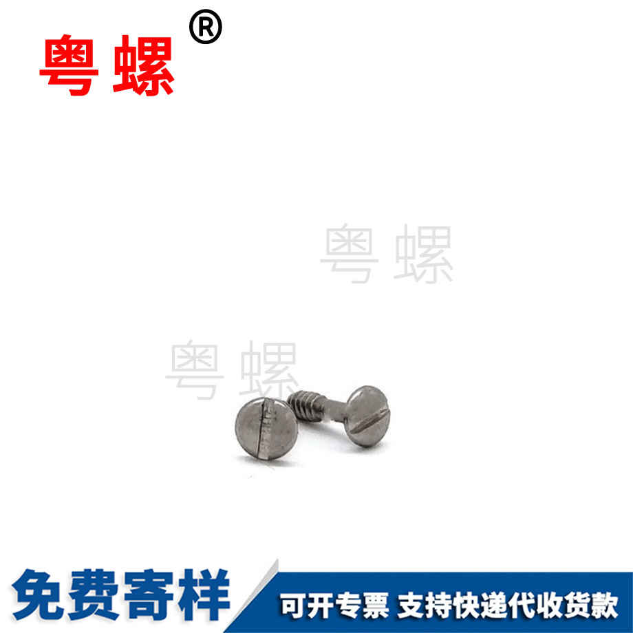 安陽半圓頭開口型拉釘