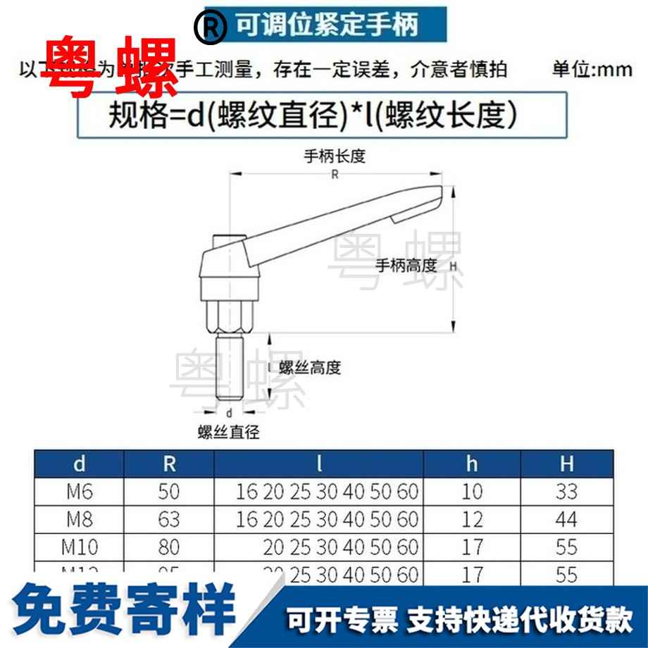 訂制邯鄲邯鄲緊定邯鄲手柄螺絲