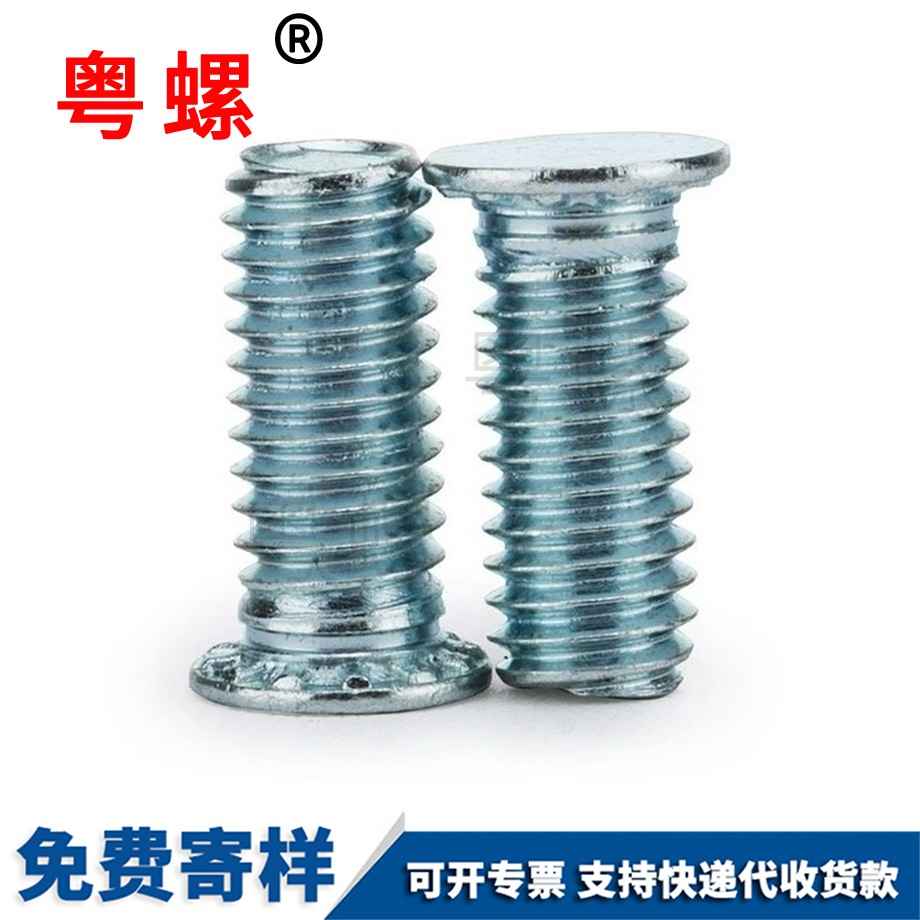 昌都壓鉚螺釘