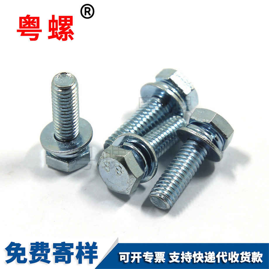 鍍鋅聊城外六角三組合