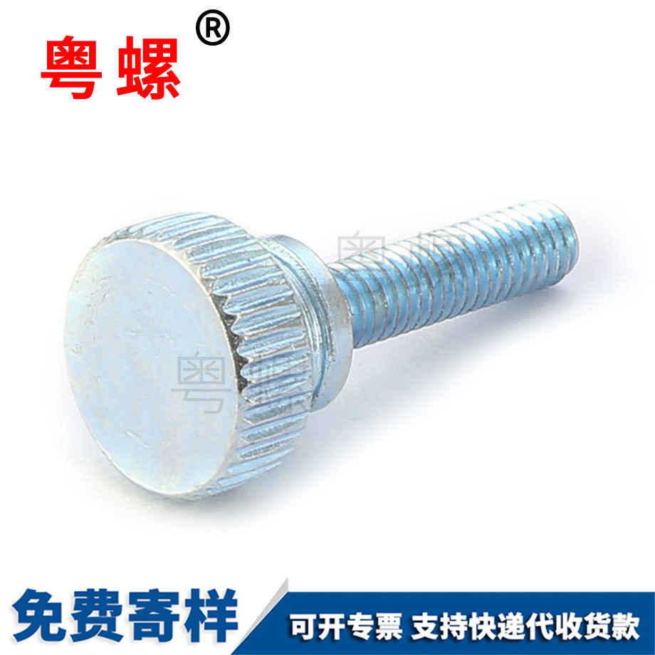 高頭津南滾花津南手?jǐn)Q螺絲