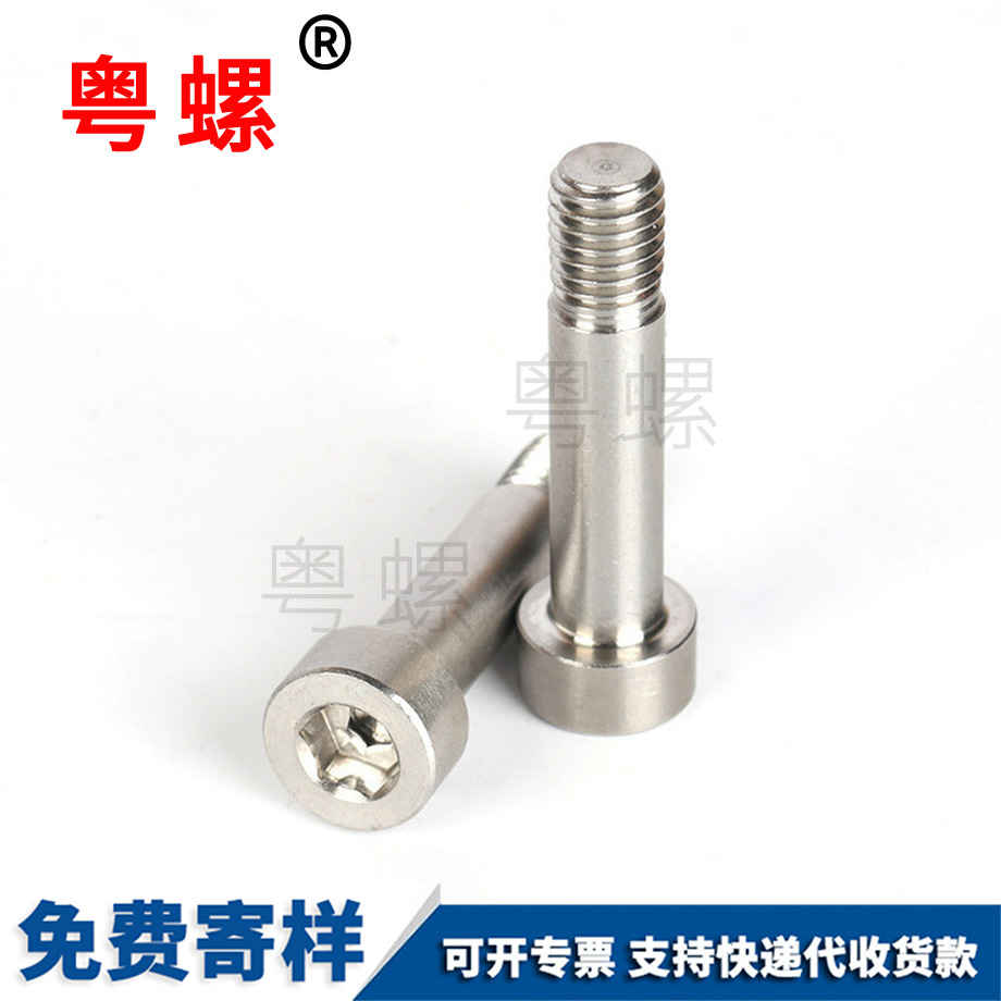 銅陵圓柱頭螺釘
