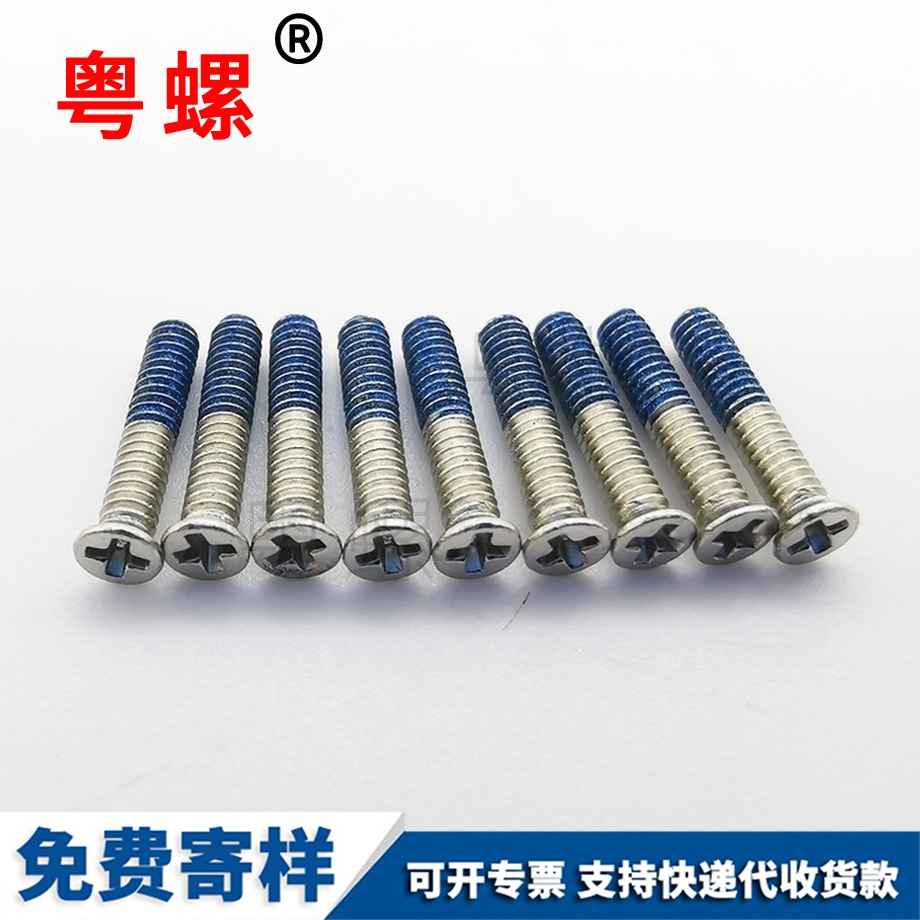 外西雙版納膨脹螺栓
