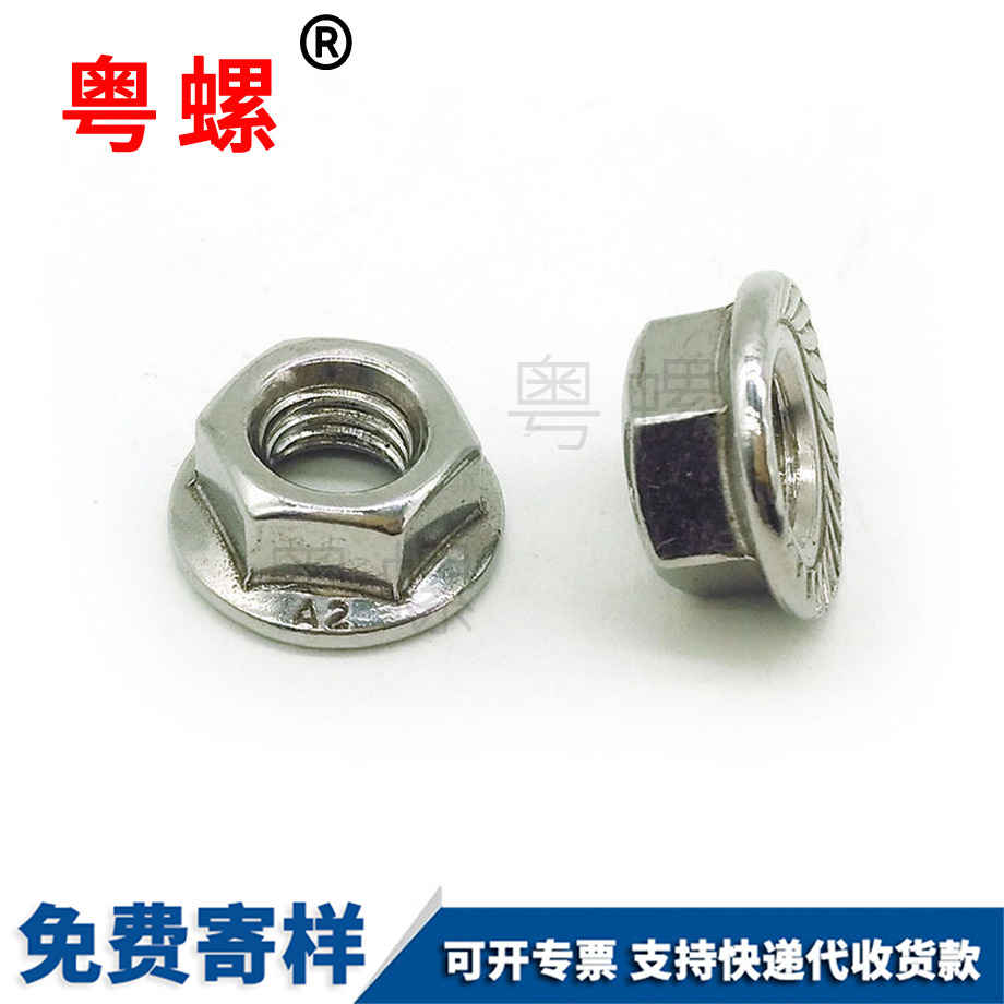 邯鄲六角邯鄲法蘭螺母