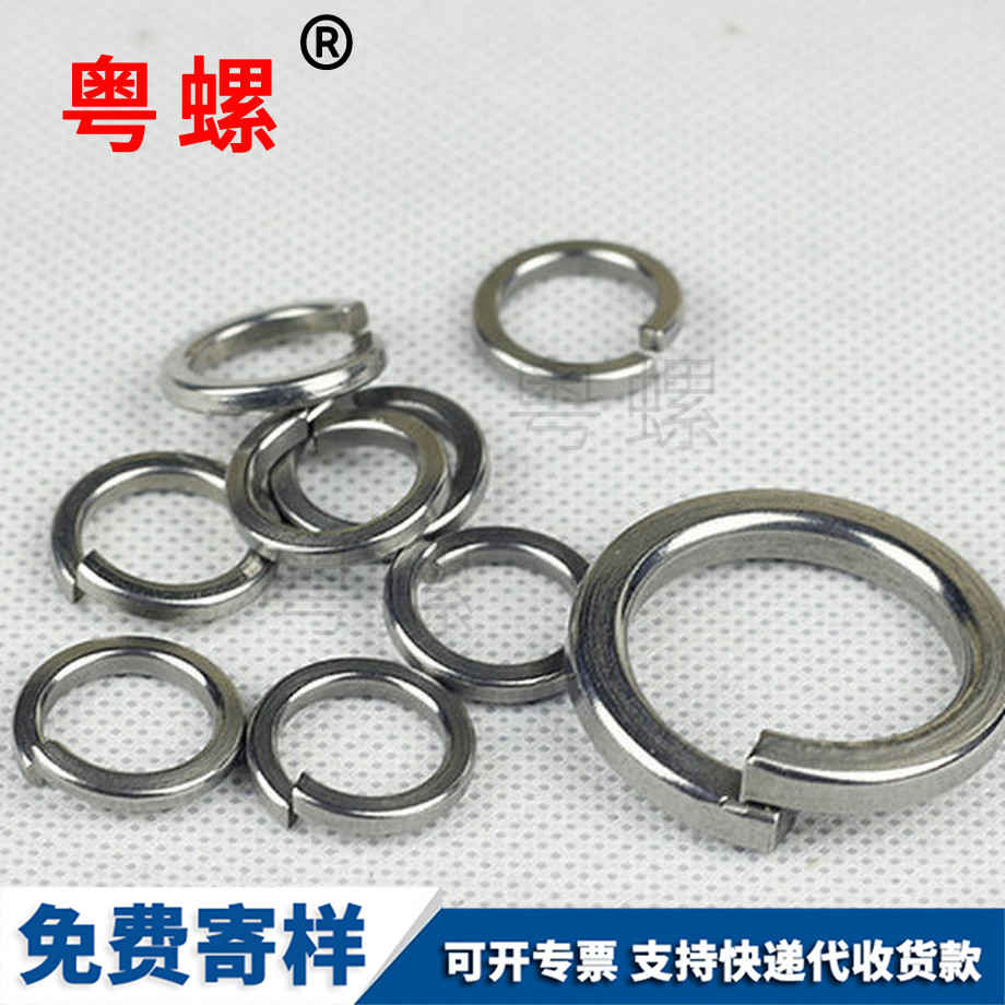 湖北標(biāo)準(zhǔn)湖北彈簧墊圈