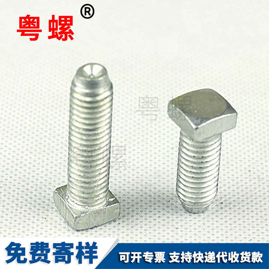 邯鄲不銹鋼螺栓
