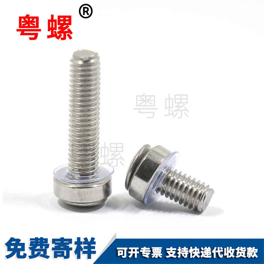 迪慶皇冠螺釘
