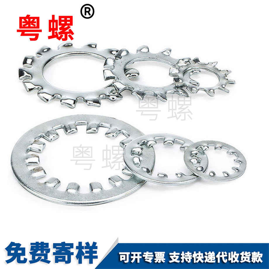 七臺(tái)河鐵外齒七臺(tái)河鎖緊七臺(tái)河墊片