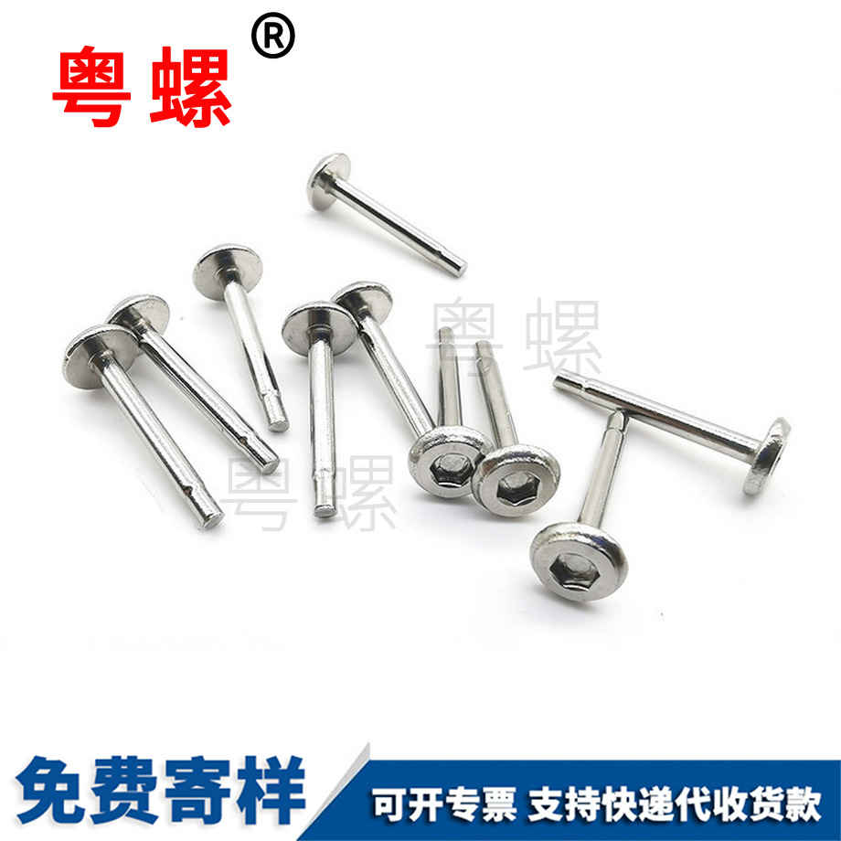 酉陽半酉陽六角酉陽拉鉚螺母