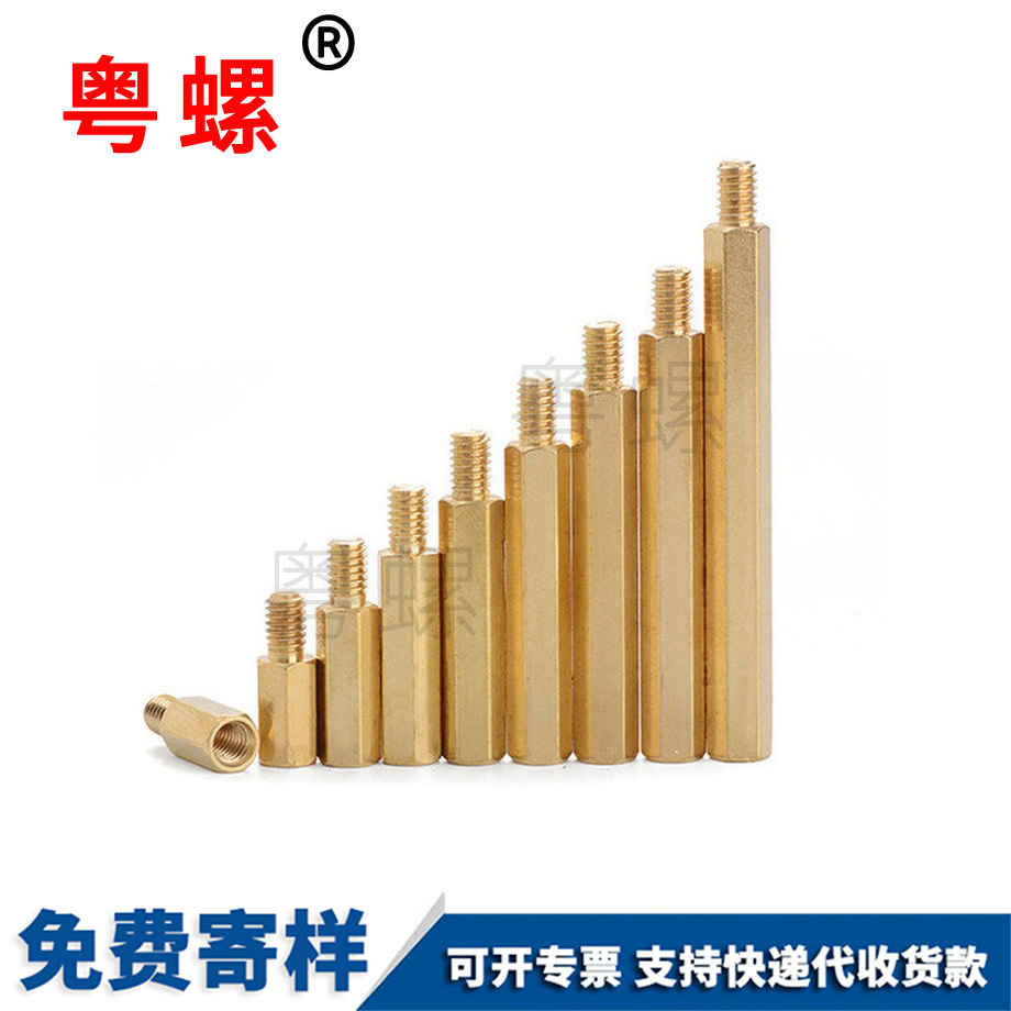 七臺(tái)河單頭六角七臺(tái)河銅柱螺絲