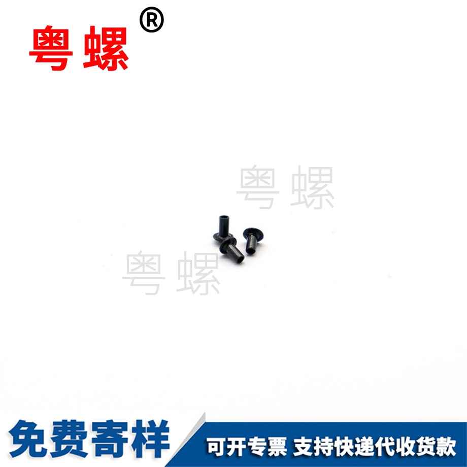 張家口銅鉚釘