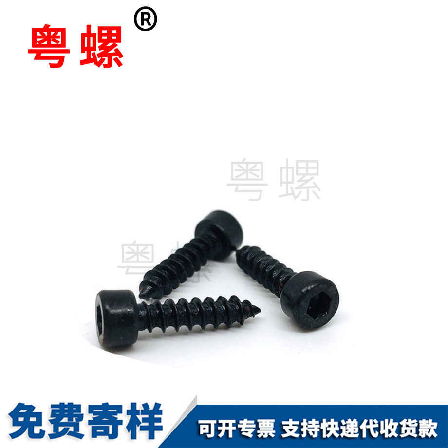 酉陽(yáng)非標(biāo)圓柱頭