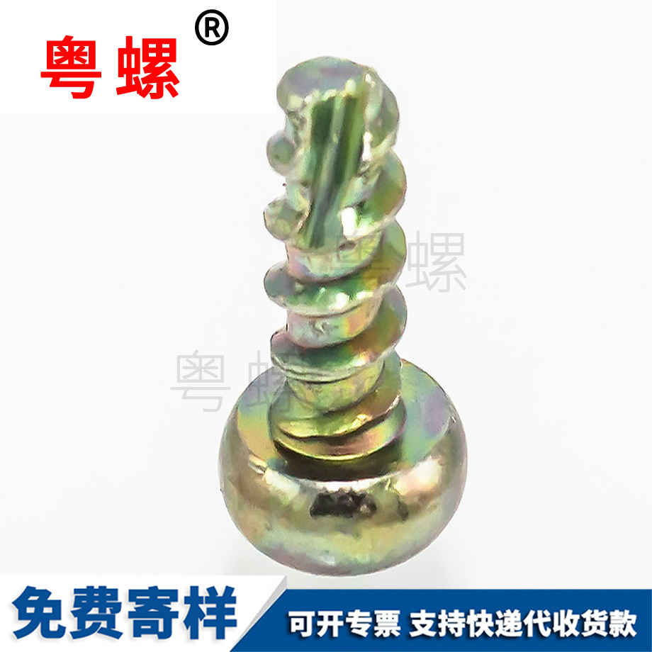 訂制靜安GB845