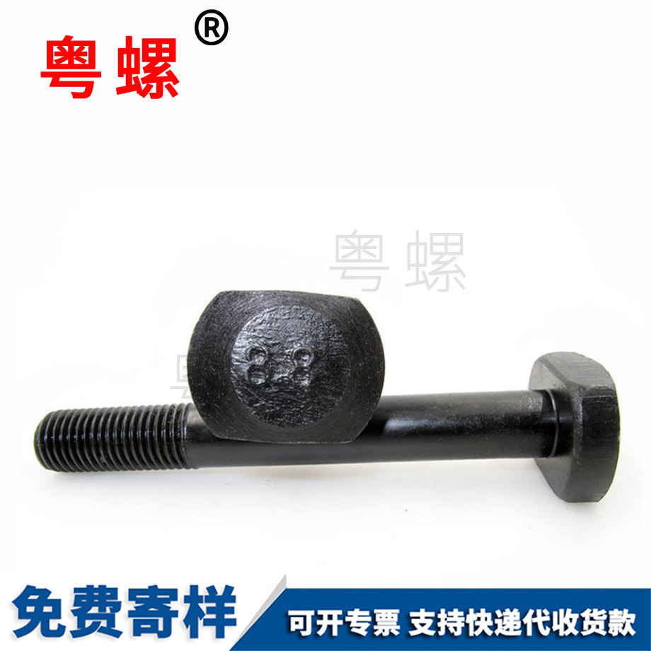 昌都GB37T形螺絲