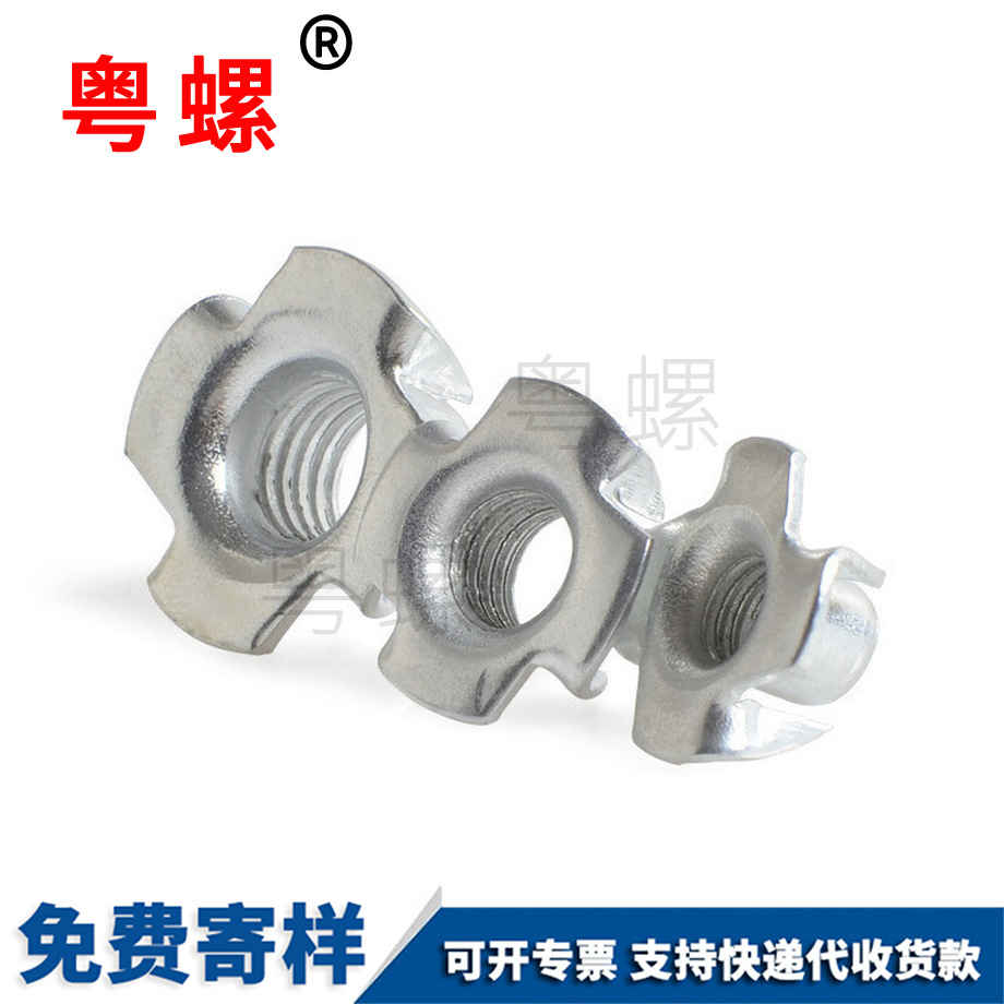 聊城家具螺母