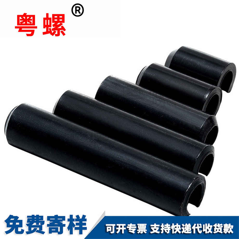 加工安陽GB879彈性銷