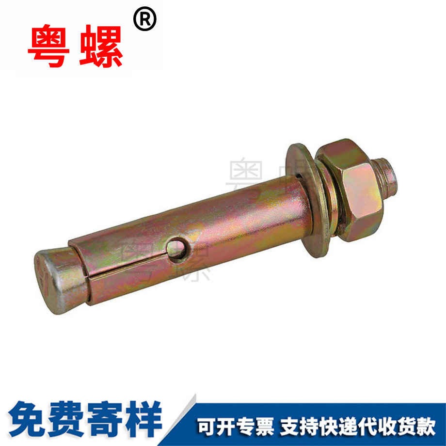供應外黑河膨脹螺栓