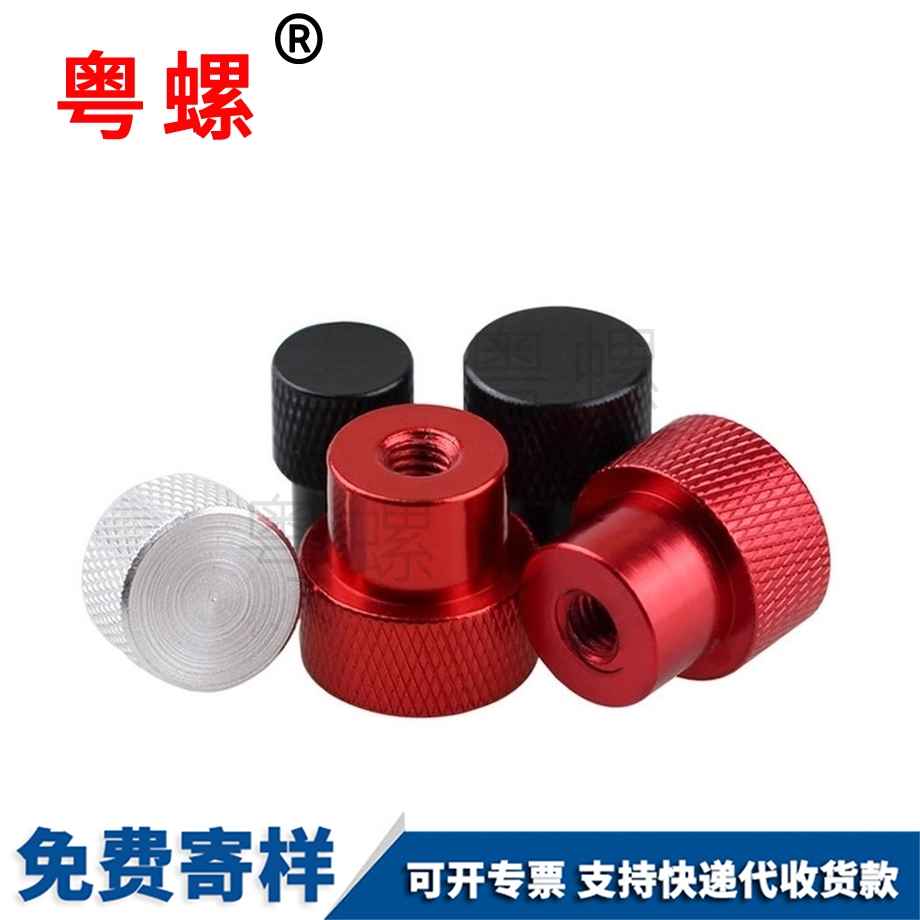 西雙版納攝影機(jī)架相機(jī)螺母
