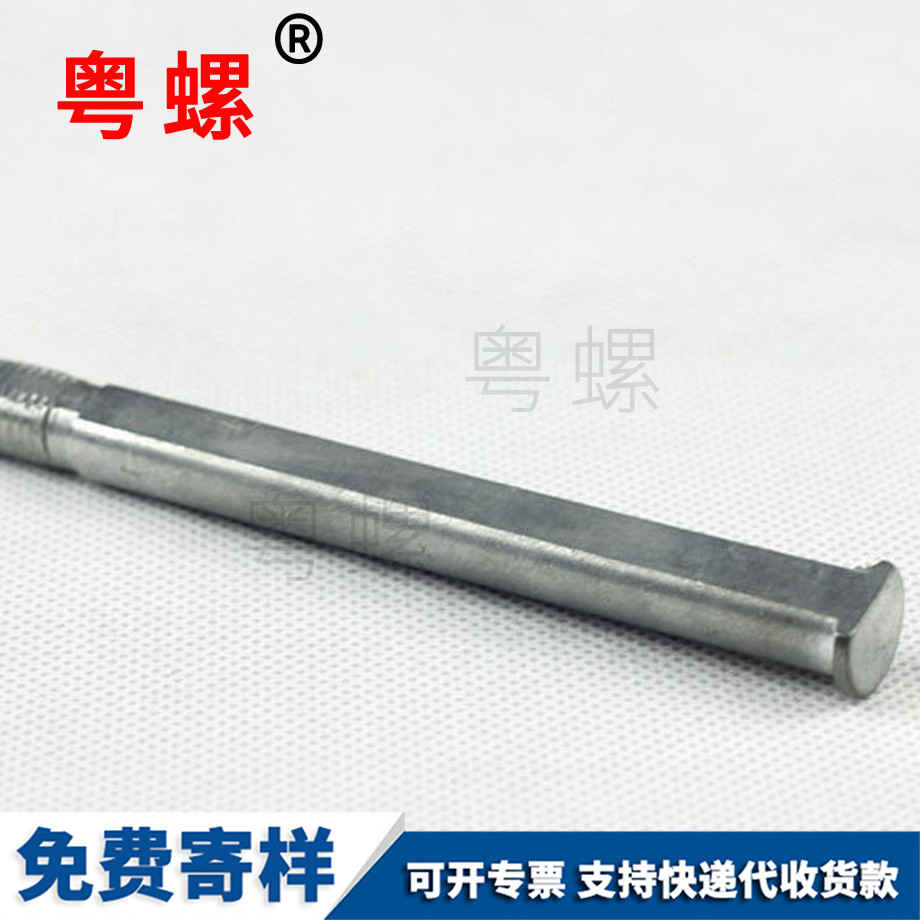 云南非標準件