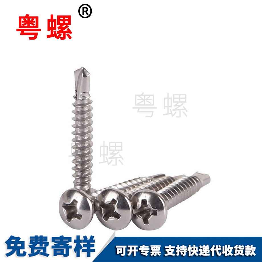訂做邯鄲十字盤頭鉆尾