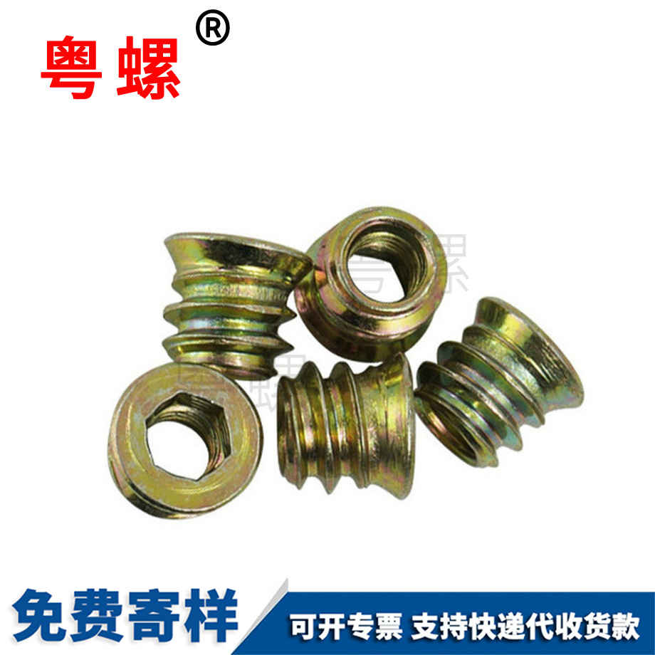 西雙版納家具預(yù)埋螺母
