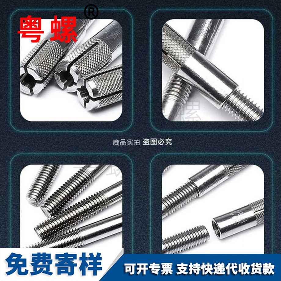 安陽(yáng)支架超長(zhǎng)安陽(yáng)膨脹螺絲