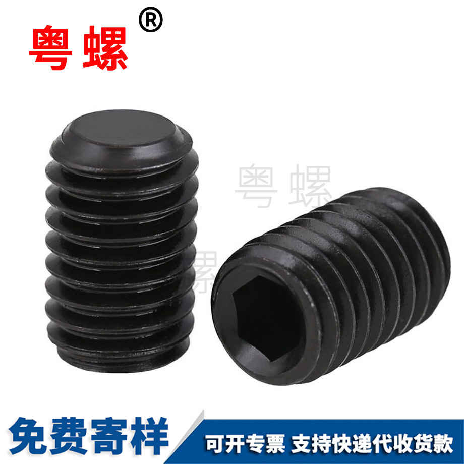 德宏細(xì)牙德宏機(jī)米螺絲