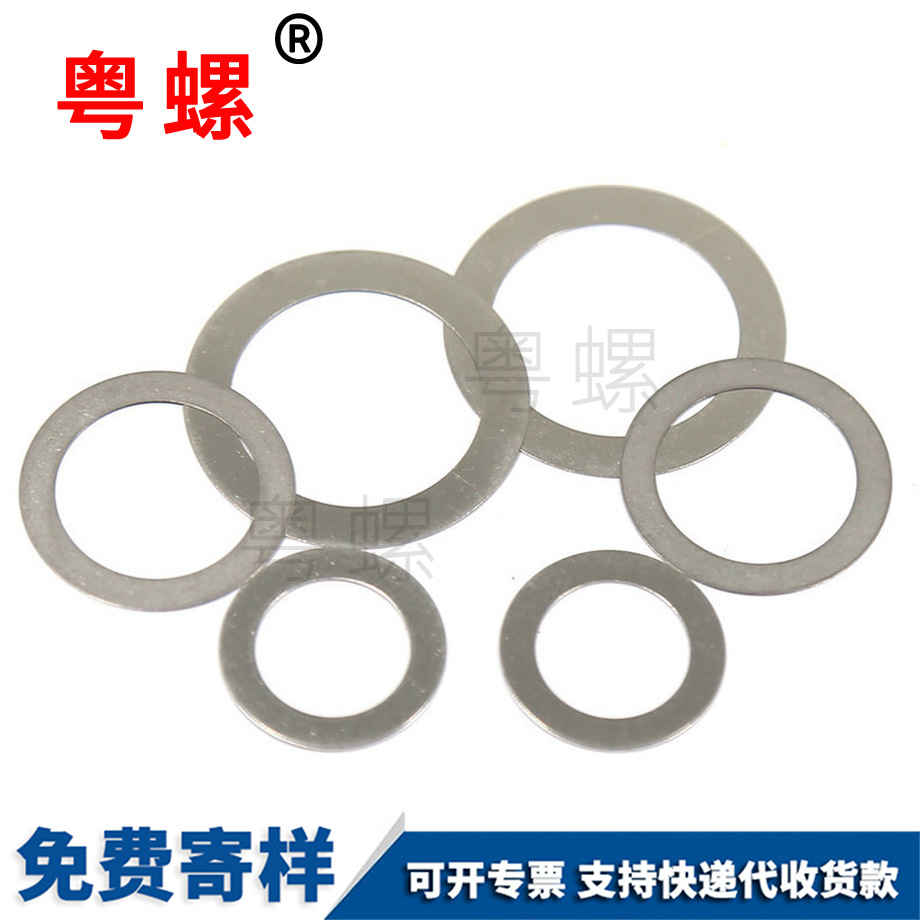 邯鄲DIN988阻隔墊圈
