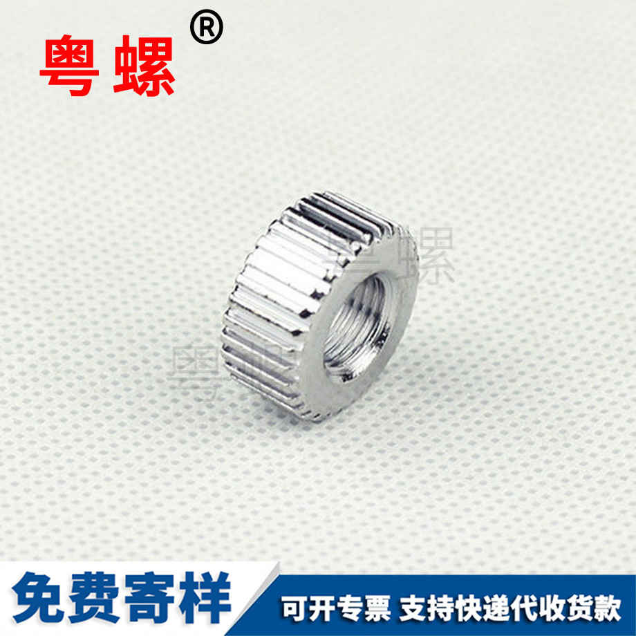 綏化非標(biāo)準(zhǔn)緊固件
