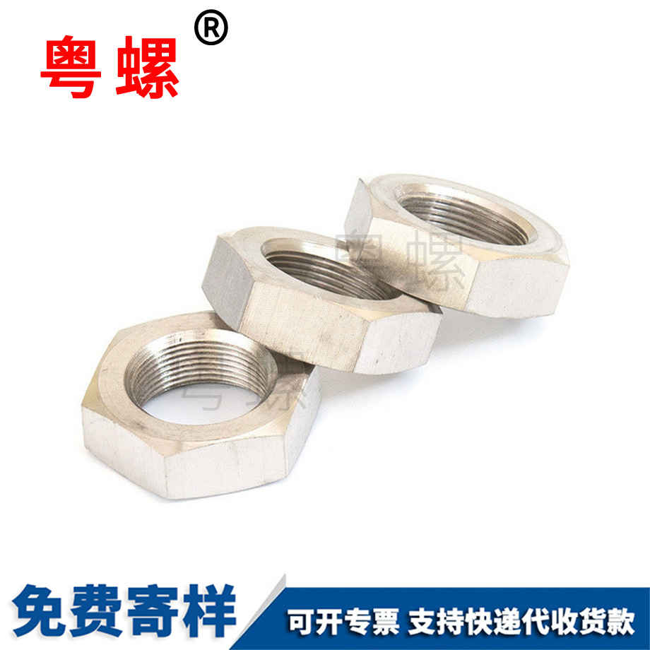昌都加大螺帽