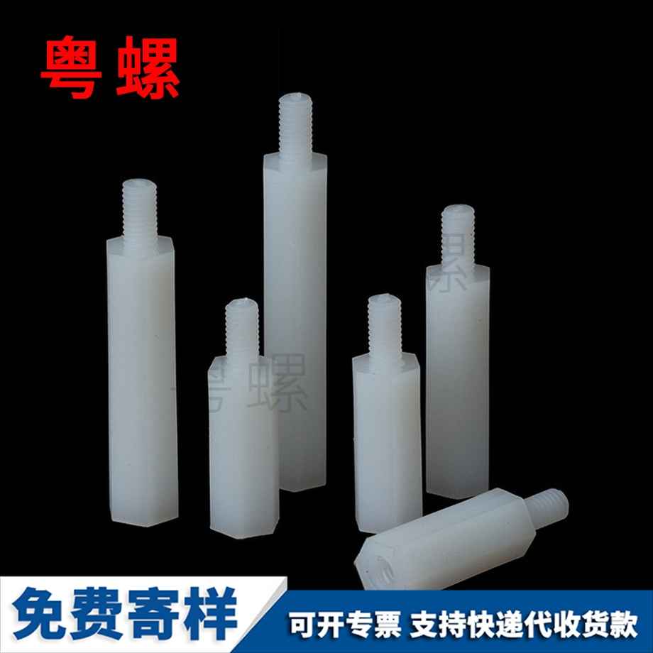 單頭山南隔離柱