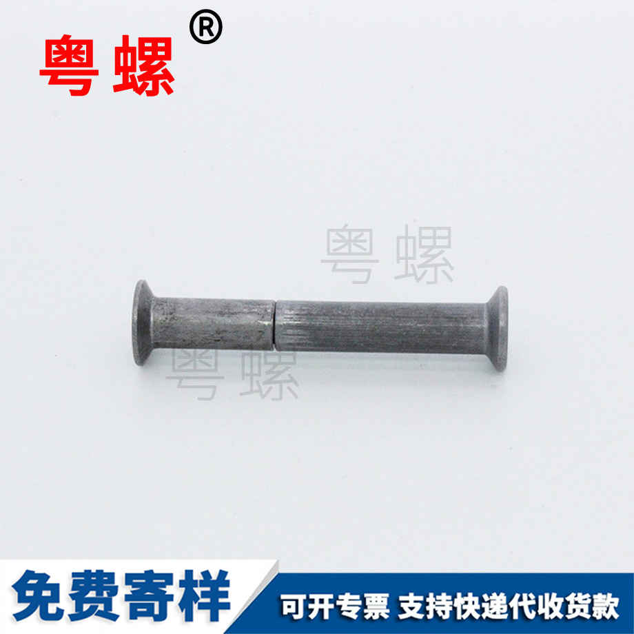 牡丹江活結(jié)螺栓