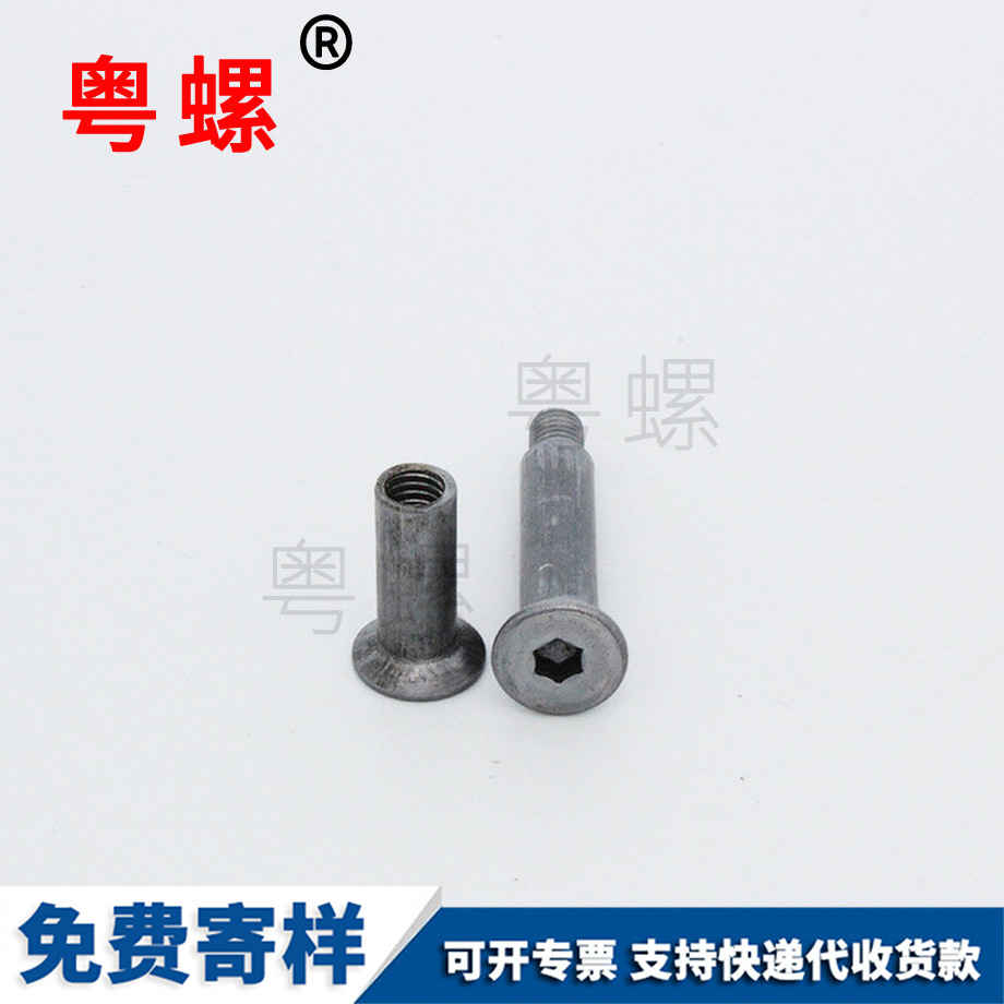 供應沉頭牡丹江內(nèi)六角組合螺絲